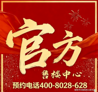 配备可起降大型曲升机的屋顶停机坪取专属深水