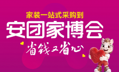 订单找谁处置？可间接联系安团家博道