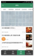<b>通过智能评估系统、海量实正在车源以及专业的</b>